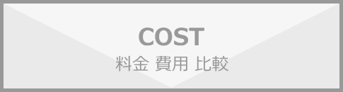 COST